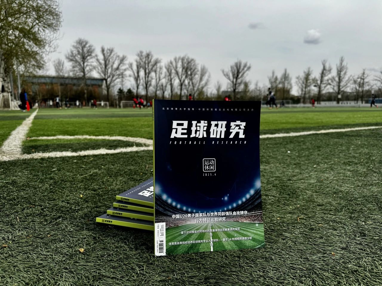 59ec33f4bb1d4c2ab68b950f6250fa10.jpg 0414期刊2.jpg