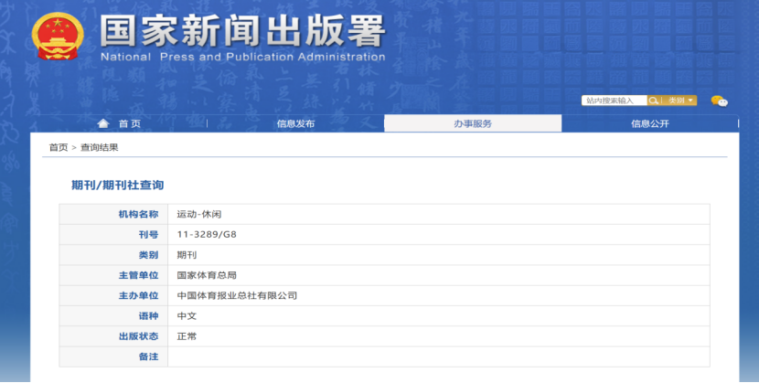 dd875dd7f27049669886612b50eaaff1.png 0414期刊1.png
